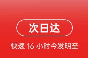 鄂尔多斯航空货运航空货运 航空货运